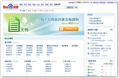 拓展商業版圖 專業信息咨詢服務，助力中國手游廠家走向成功